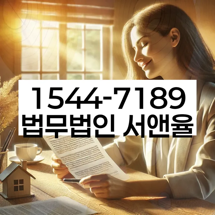 보증금 반환 소송