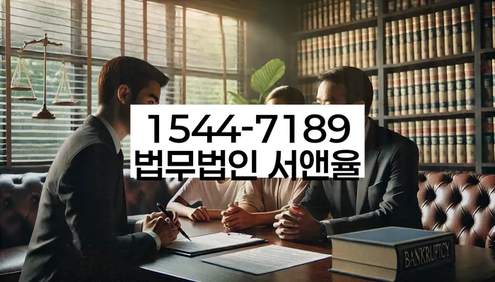 임차권등기말소 비용 환급