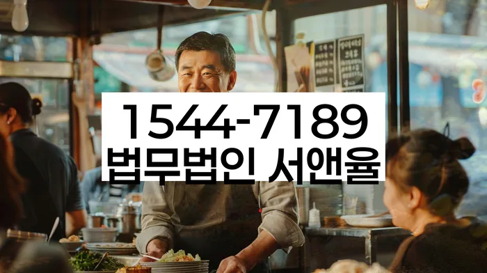 임차권등기신청 실패 이유