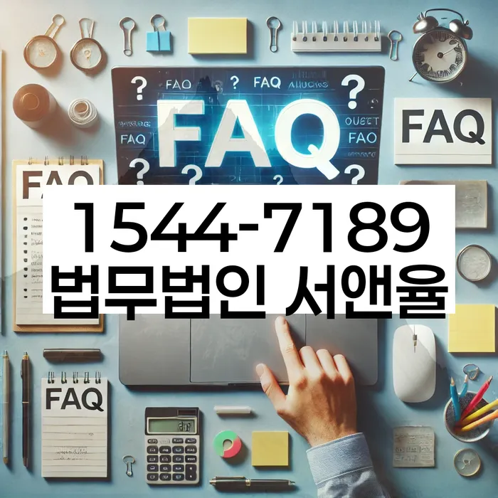 보증금반환소송비용분할납부