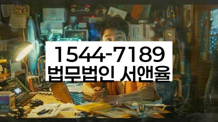 개인회생변제기간