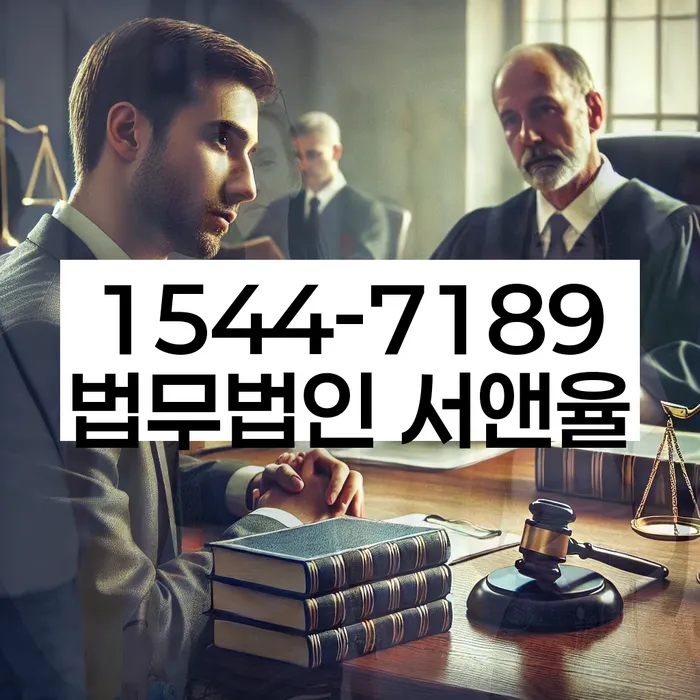 부산개인파산변호사