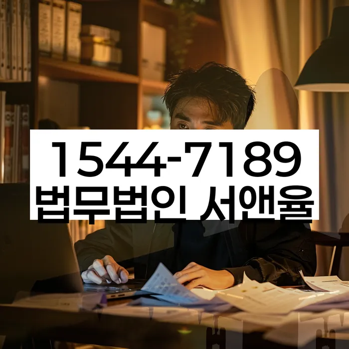 사천시 개인회생법무법인