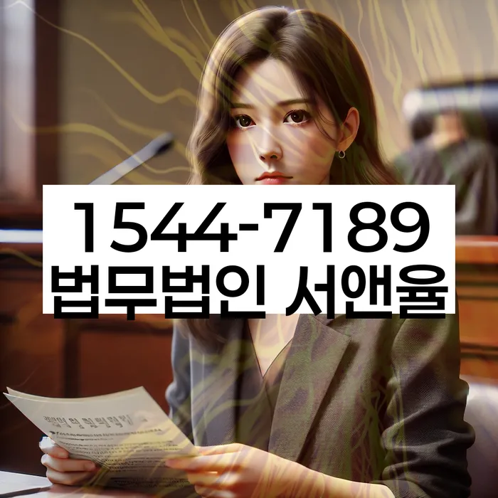 창원시 의창구 개인회생법무법인