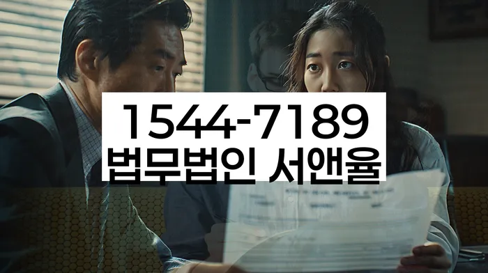 함안군 개인회생파산